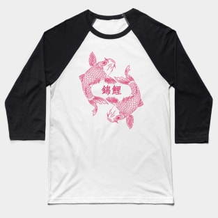 Carp Koï Cyberpunk Baseball T-Shirt